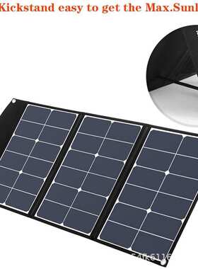 60W太阳能SUNPOWER电池板折叠包便携式户外紧急电源配套设备
