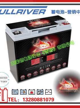 Fullriver蓄电池FT230D/12V20AH高功率设备机械仪器蓄电池