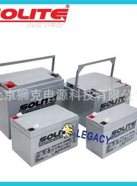 Solite蓄电池 SLD80-12 HSB80-12 12V80AH 密封式 原装AGM电池