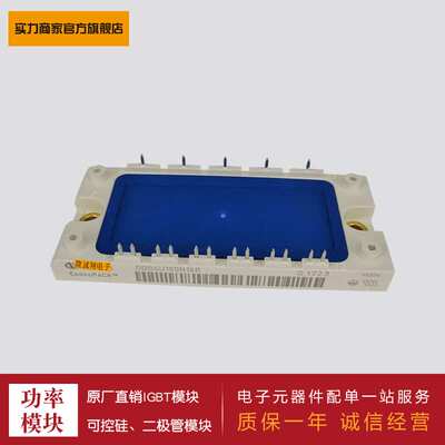 整流桥模块DDB6U84N12R 85 100 104 134 144 145 205N12 14 16RRL