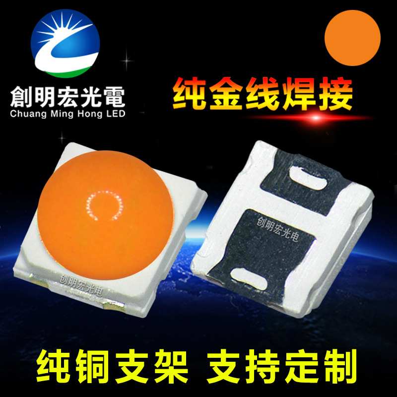 3030球头1W黄光 调粉3030模顶3W黄灯3030凸头带透镜金黄光LED灯珠