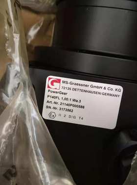 德国MS-Graessner减速机-MS-Graessner行星减速机