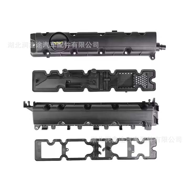 0248P7 0248P6 0248R6 0248C7 0248C8气门室盖适用标致雪铁龙