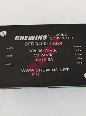 CFDQ400-48S12 DC-DC电源模块36-75V输入48V转12V输出400W隔离