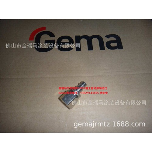 供应瑞士金马PP01 Powder Valve connection - NW5-1/4