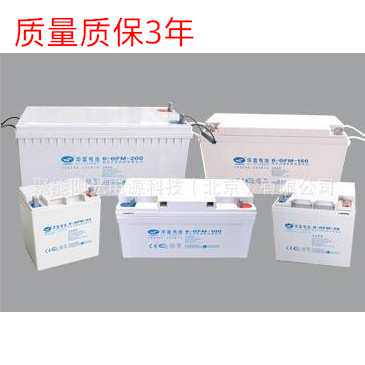 华富储能用铅酸蓄电池12V系列 6-CN-30 包邮12v30ah 质保