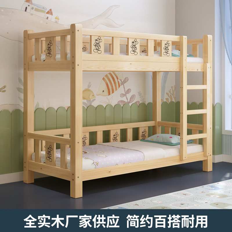 幼儿园实木床托管班小学生午睡床童趣午托床儿童上下铺双层床