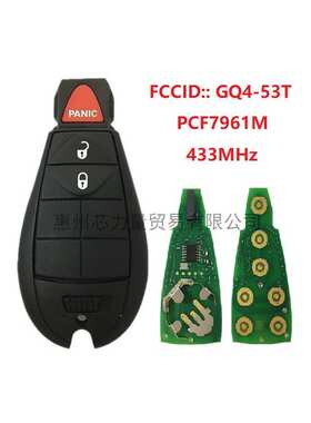 适用于吉普切诺基2+1键智能钥匙GQ4-53T – 433MHz PCF7961M