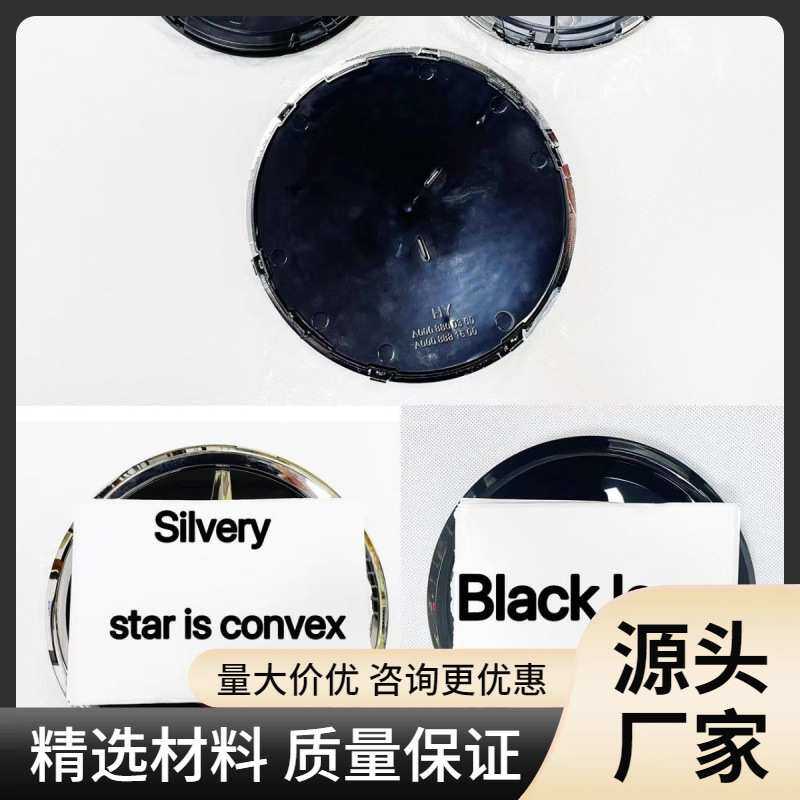 奔驰镜面大标标志C级E级A B GLA CLS ML GLE GLK R级改装中网车标