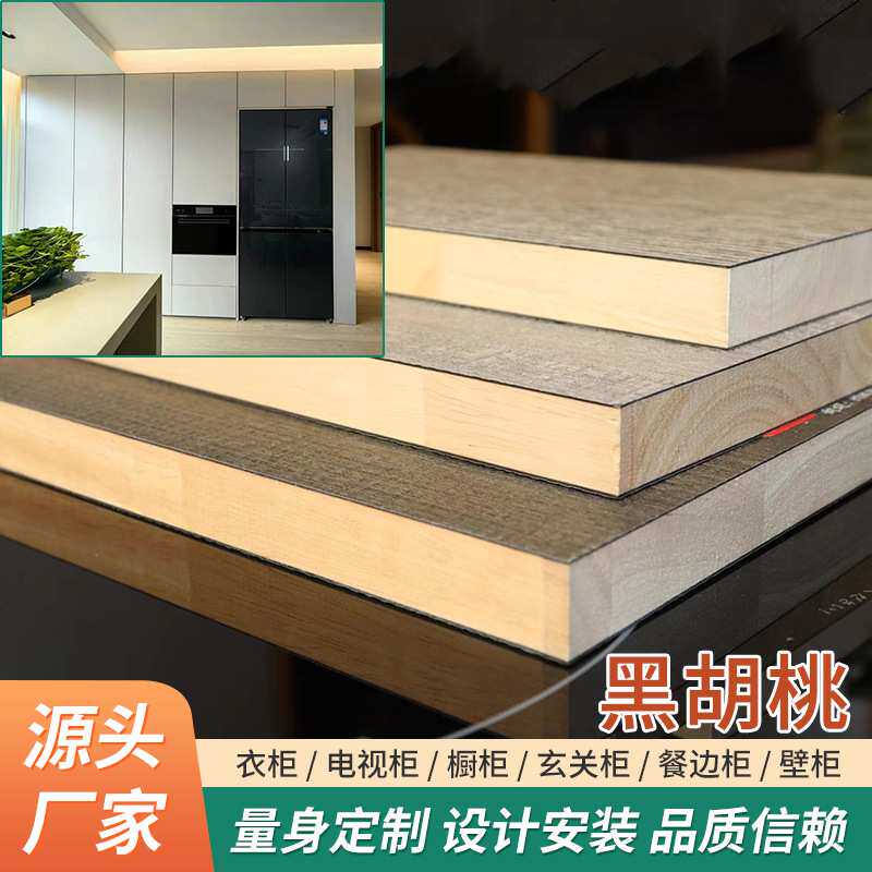 衣柜定制OEM代加工衣帽间全屋家装卧室家用整体家具简约全实木