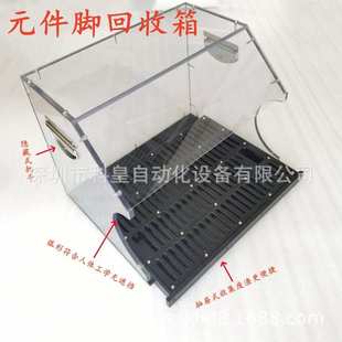 回流焊35B碳钢拆节器06C不锈钢链条06B拆链器波峰焊截链器WIPRO