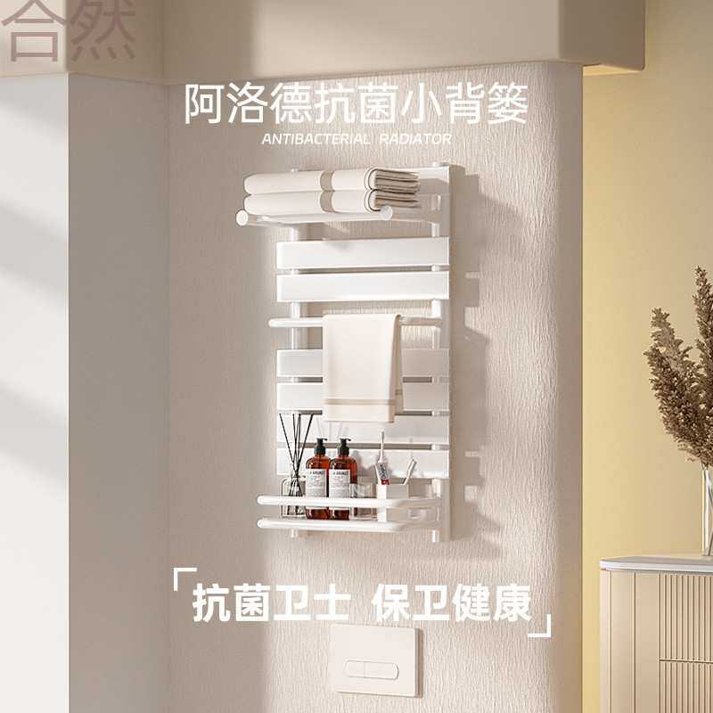 JUb阿洛德铜铝复合小背篓暖气片家用集中供暖卫生间采暖厕所散热