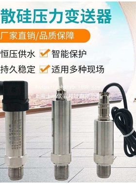 KS-E-E-C-B01C-M-V压力变送器传感器KS-E-E-C-B16D-M-V