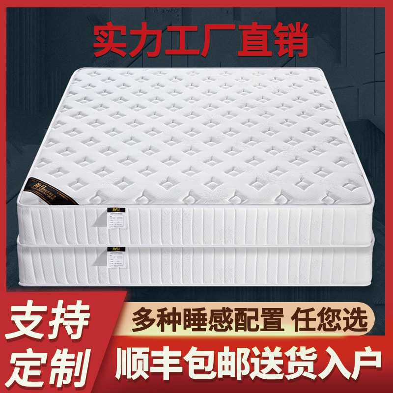 USASIMMONS3d空气纤维床垫软垫家用全聚酯材料纯可水洗的透气垫子