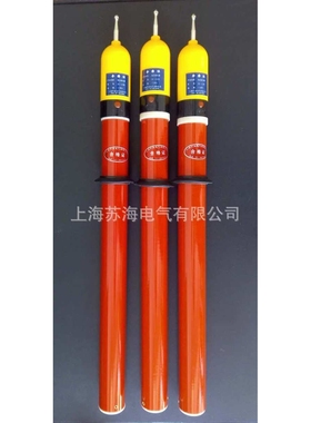GSSB-II-500KV高压验电器 高压交流验电器 高压声光验电笔
