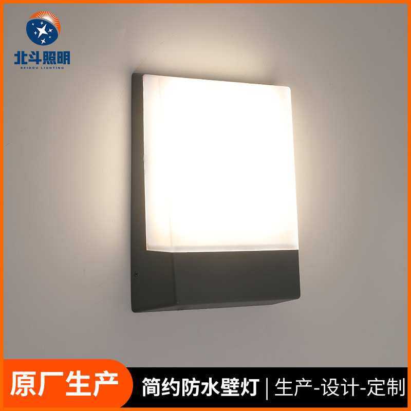 室外led壁灯户外防水庭院过道客厅卧室床头墙壁酒店民宿照明灯具