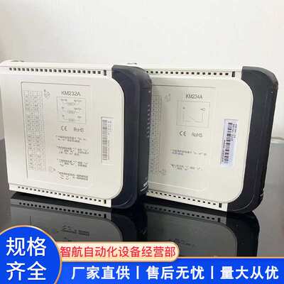 南京科远 模件 KM951A KM331A  KM335A KM237A KM535A KM950A 全