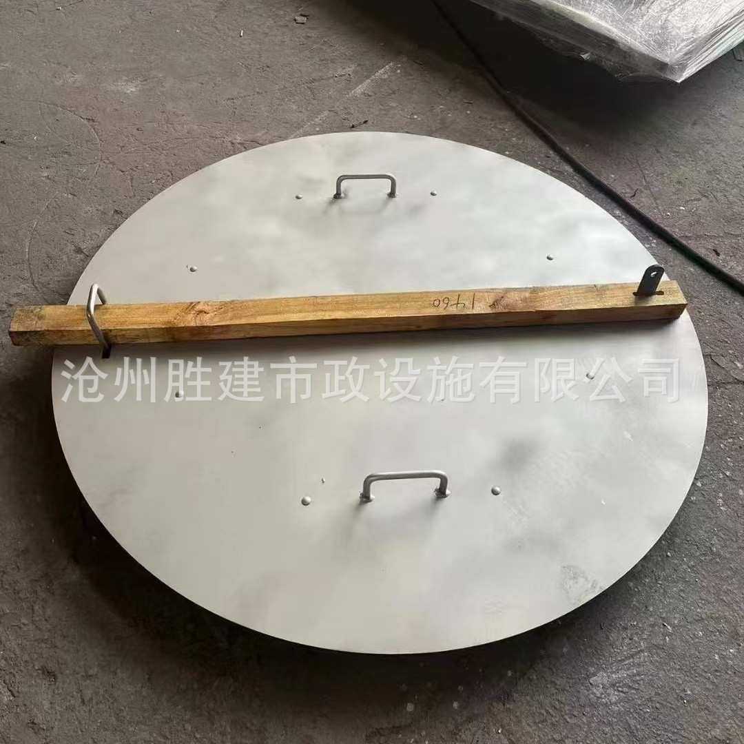 厂家生产保温检修孔盖板05S804图集检修孔木盖板 不锈钢人孔盖板,模玩/动漫/周边/娃圈三坑/桌游,模型制作工具/辅料耗材,淘宝优惠券,粉丝福利购,淘宝优惠卷