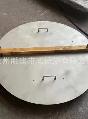 厂家生产保温检修孔盖板05S804图集检修孔木盖板 不锈钢人孔盖板