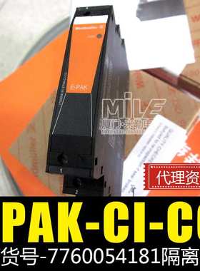 魏德米勒模块 7760054181 EPAK-CI-CO 隔离器一进一出 4-20ma