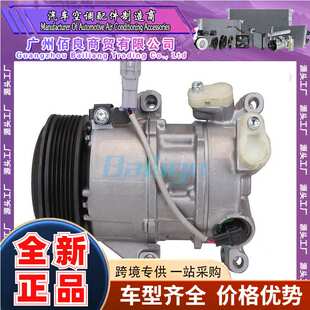 适用丰田YARIS Hybrid 2010-2015汽车压缩机447260-4202 DCP50251