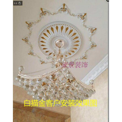 吊灯灯盘PS塑料圆形灯池欧式灯盘客厅餐厅灯池吊顶非PU石膏灯