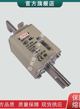 熔断器3NE3626-0C 3NE3635-0C 3NE3636-0C 3NE3637-0C 3NE3637-1C