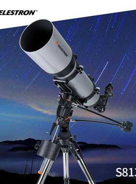 星特朗120EQ3M-R5天文望远镜高倍清专业大口径深空赤道仪观星观景