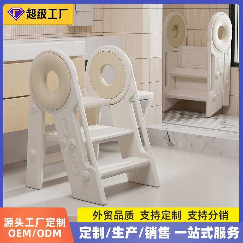儿童踩脚凳宝宝洗手洗漱台阶楼梯脚踏凳洗手间垫脚凳增高扶手防滑,模玩/动漫/周边/娃圈三坑/桌游,模型制作工具/辅料耗材,淘宝优惠券,粉丝福利购,淘宝优惠卷