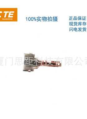 2317680-2 泰科/TE PCON 21,TERMINAL,UNSLD,CB,180DEG汽车连接器