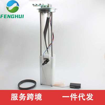 E3697M 19122158 M10020 MU1507适用于雪佛兰GMC油泵总成