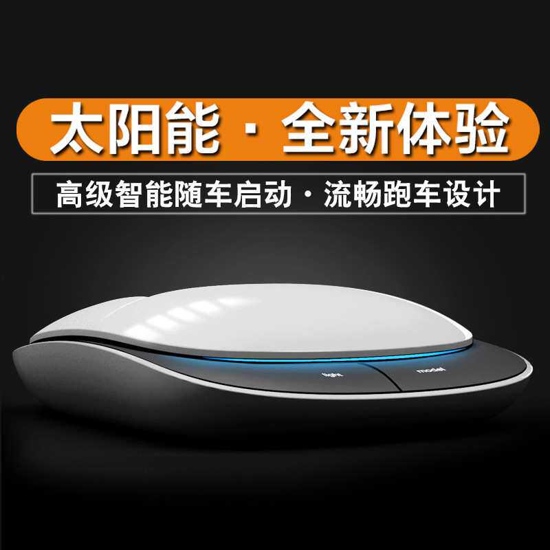 LYL太阳能车载氧吧空气香味净化盒子 负离子太阳能车用净化盒子