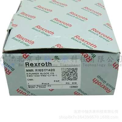 R-E-X-R-O-T-H滑块R165171420直线导轨滑块KWD-030-FNS-C1-N-1