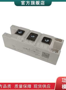 SKKL15/12E SKKL15/16E SKKL20/12E SKKL20/16E 半控可控硅模块