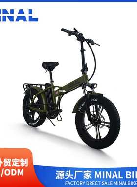 外贸出口MINAL电动自行车FTC200一体轮48V350W10.5A 15