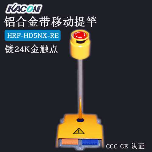 现货 kacon凯昆HRF-HD5NX-RE提杆冲床剪板机折弯机脚踩开关