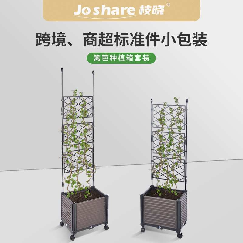 篱笆种植箱移动天台花箱隔离围栏网格花栅栏爬藤木盆架花箱种植架