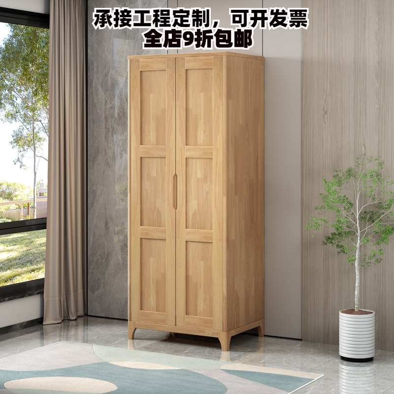 实木衣柜卧室家具北欧二门三四门家用公寓组装大衣橱平开储物柜子