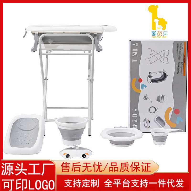 婴儿浴盆彩盒套装带支架送月礼护理台数显浴盆家用宝宝沐浴盆折叠
