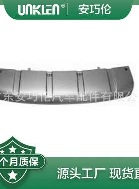 适用第四代路虎发现2017 拖车钩盖板 LR083107 LR083106