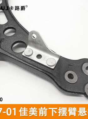 K640191/ K640192 控制臂 下悬挂 佳美 ES300 RX300 Avalon Camry
