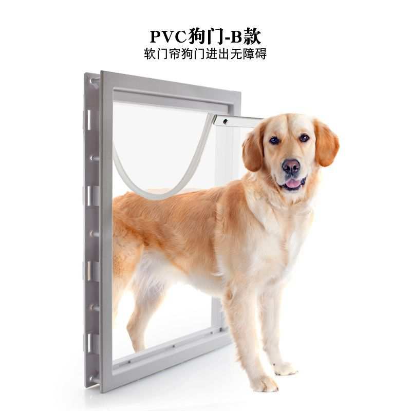 宠物门随意进出门PVC狗门猫门磁铁定位自由出入大狗门栏新B款门