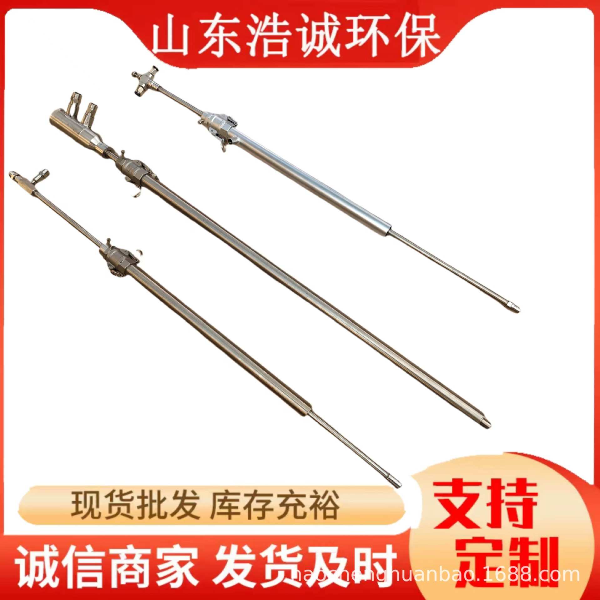 厂家供应316L/ 310S脱硫脱硝喷枪 氨水喷枪 双流体喷枪