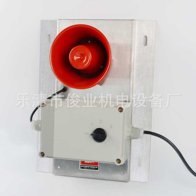 一体化多功能报警器不锈钢声音警报器大功率可调电压高音喇叭