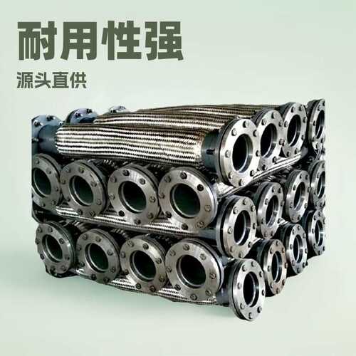 不锈钢金属软管 波纹管补偿器 内衬四氟金属软管四氟波纹管
