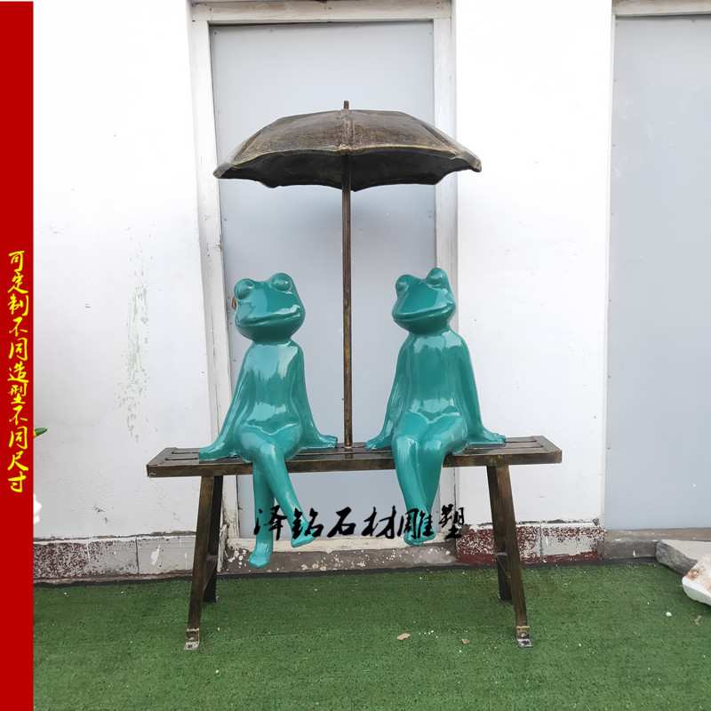 青蛙座椅玻璃钢卡通动物休闲座椅雕塑幼儿园商场美陈园林景观装饰