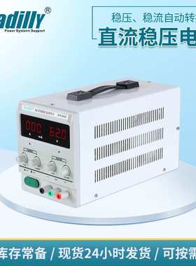 可调直流电源WYK-1520D数显直流稳压开关电源0-15V20A