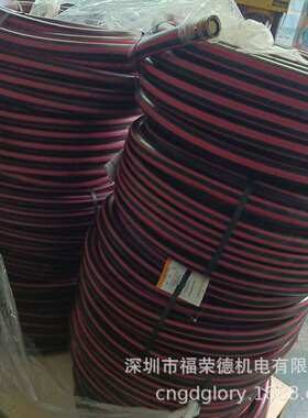 德国康迪马牌橡胶管多功能软管ContiTech TRIX ROTSTRAHL DN16
