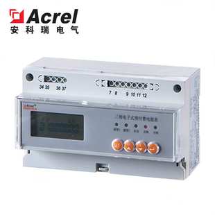安科瑞 DTSY1352-NK 三相电能计量表 预付费售电用表