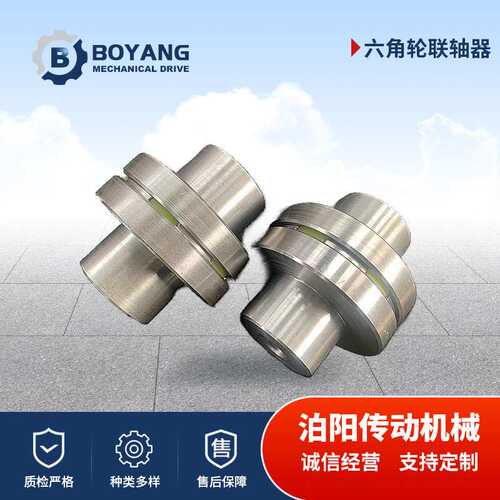 LMD梅花形弹性联轴器多规格大扭矩联轴器LM型梅花形弹性联轴器